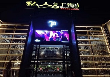 黄岛中低档荤素KTV少爷会所体验-私人定制KTV消费荤素点评