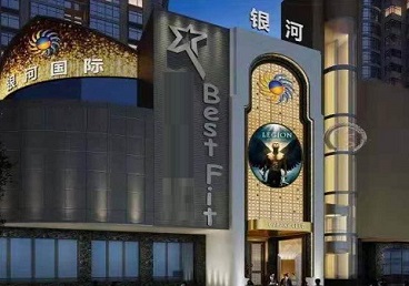 黄岛KTV荤台花场男公关服务好-银河国际KTV花场消费点评